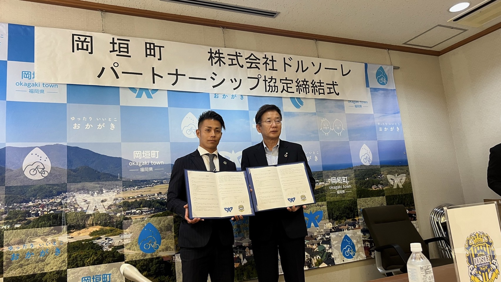 岡垣町との提携活動の様子