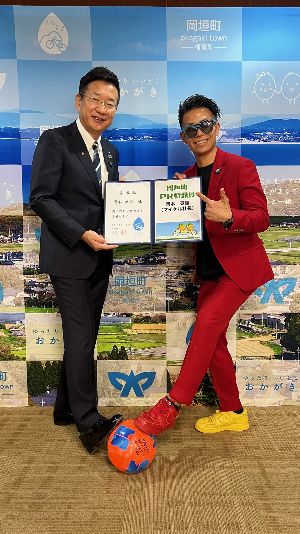 マイケル社長、岡垣町PR特派員に就任